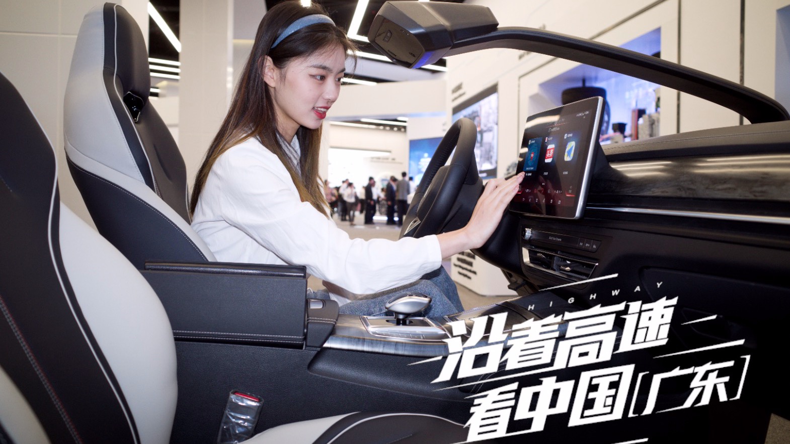 沿着高速看中国(广东):一分钟带你速看深圳交通高科技