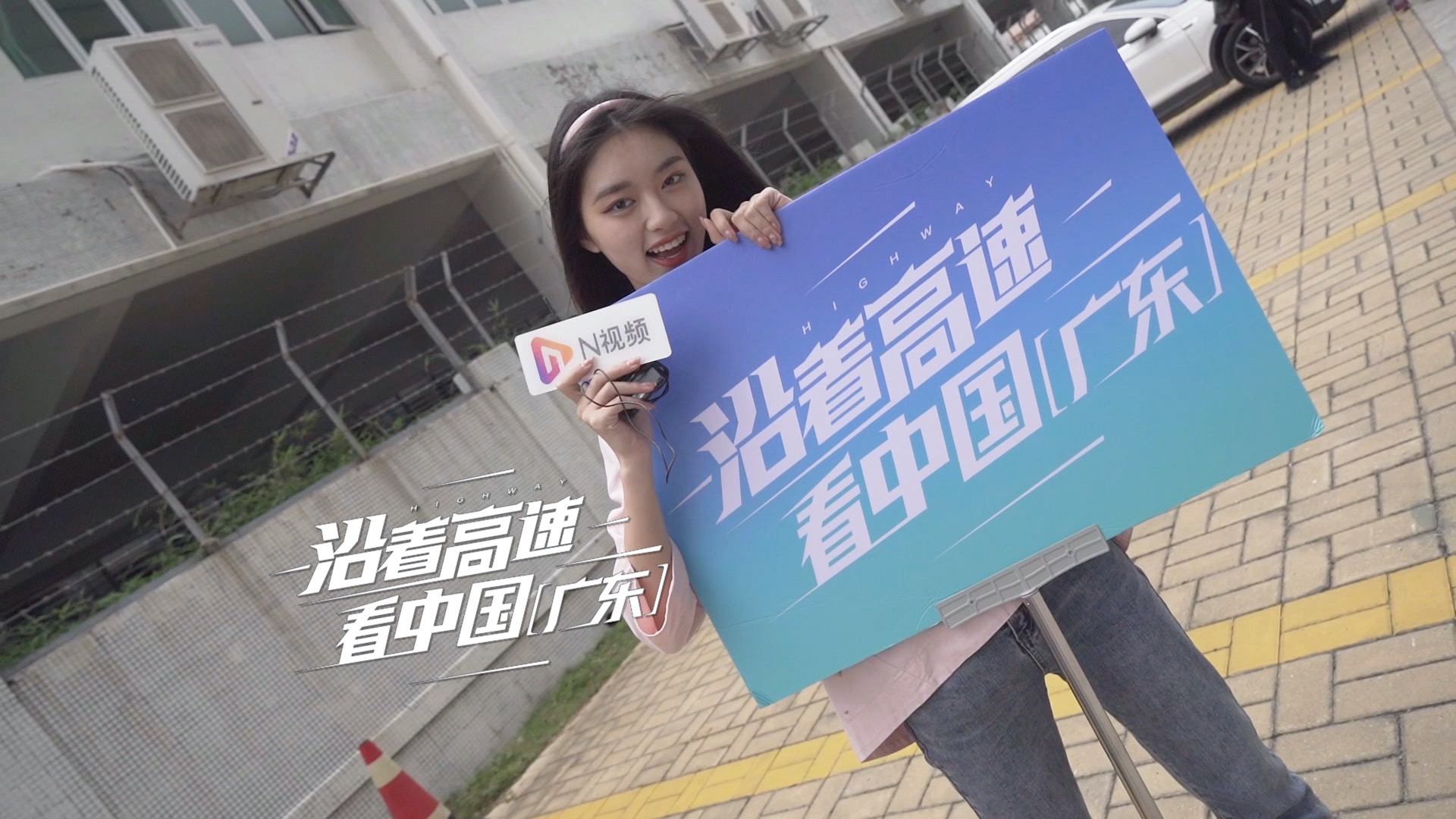 沿着高速看中国(广东):“世界之最”港珠澳大桥谱写“湾区新篇”