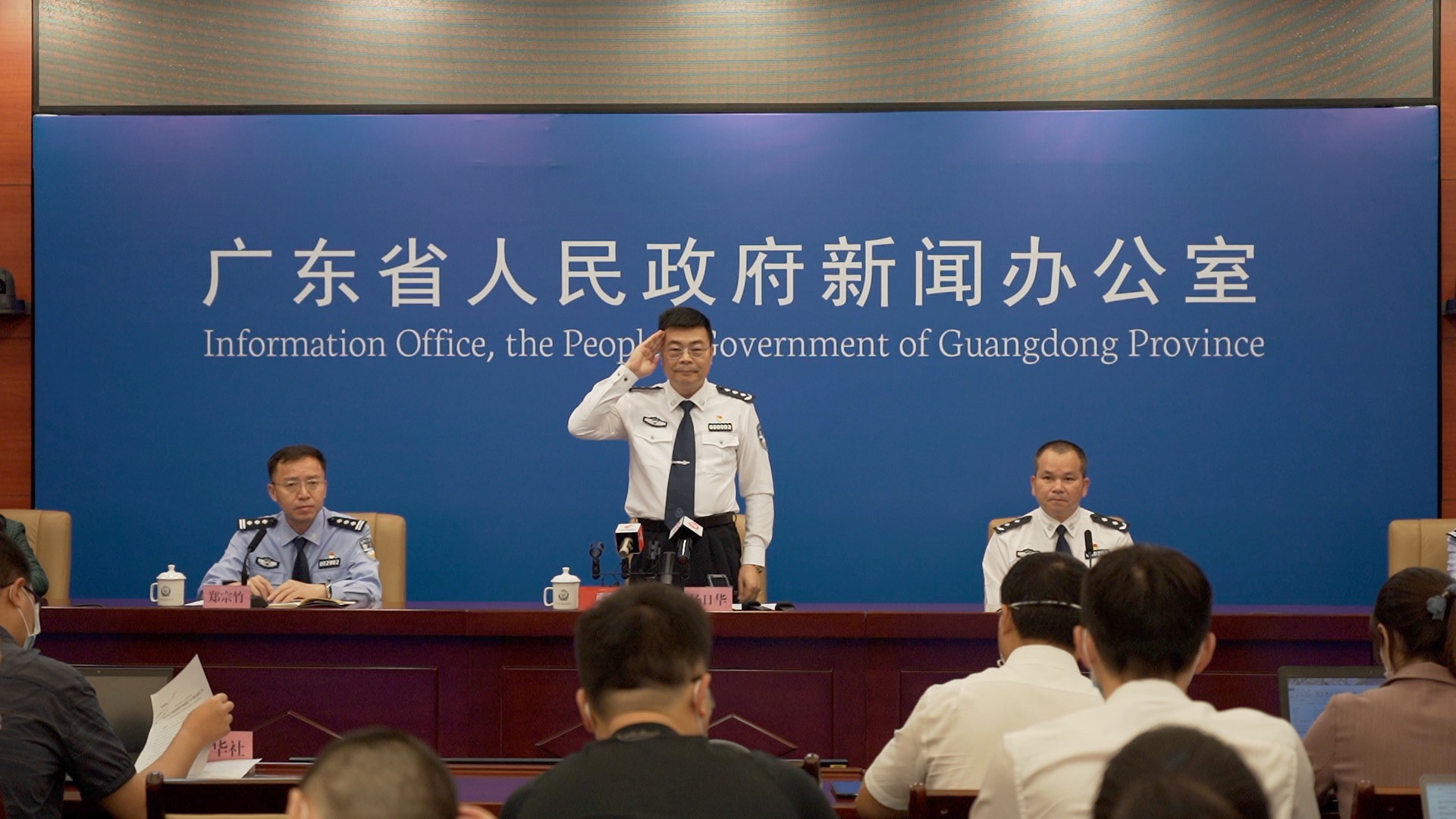 广东警方集中开展“八大专项行动”!打击电信网络诈骗犯罪等